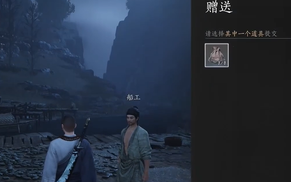 燕云十六声手游鲁墨之辩见闻任务全流程解析