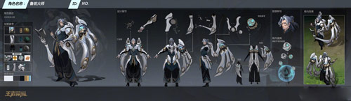 王者荣耀鲁班大师技能全解析