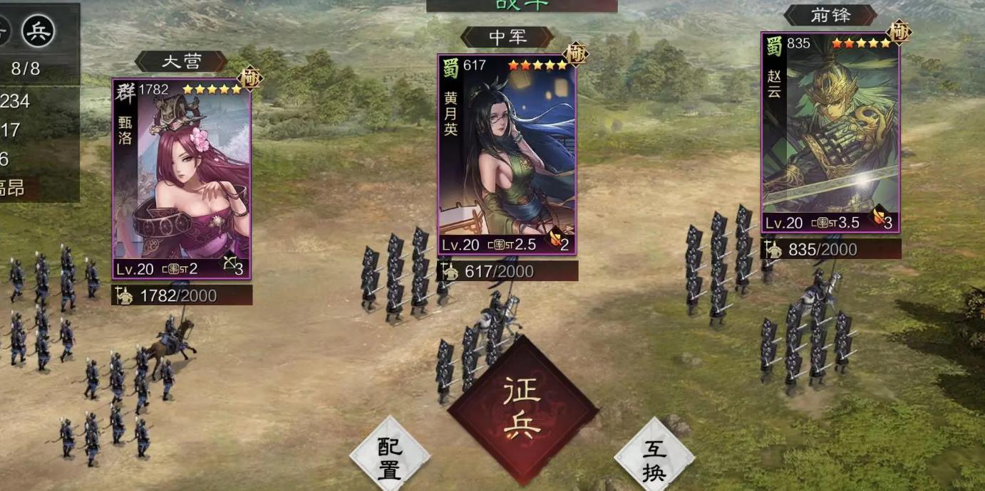 率土之滨赵云培养思路深度解析