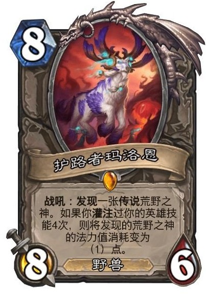 炉石传说荒野之神机制全解析