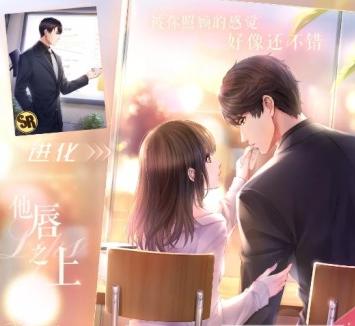 李泽言唇之上升级攻略：材料获取与羁绊提升全解析