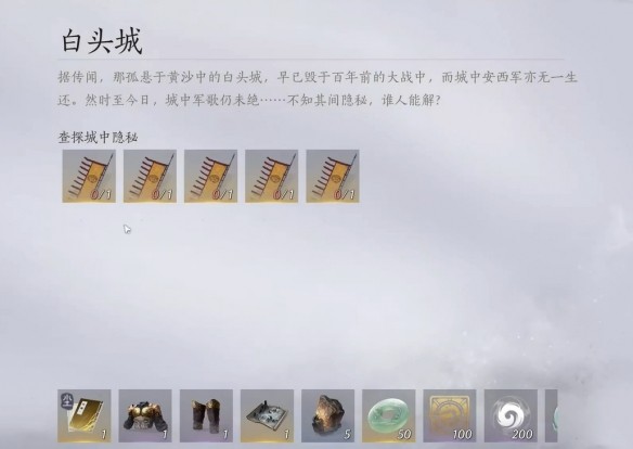 燕云十六声千营一呼心法获取攻略全解析