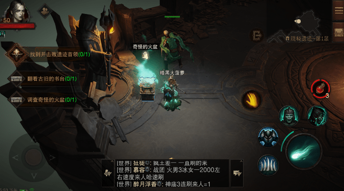 流沙之井遗迹探索指南:古旧书台与神秘火盆的位置及心得