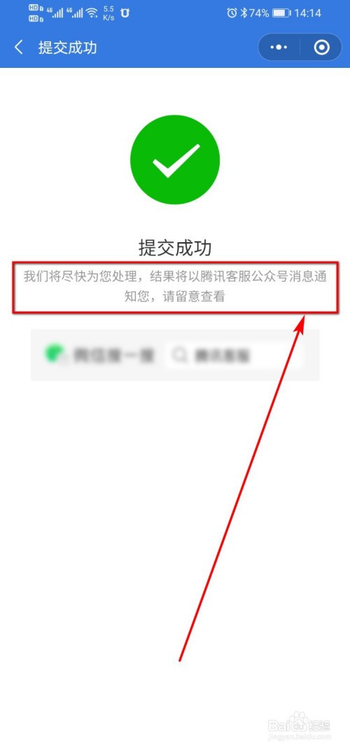 王者荣耀7小时健康系统到底该怎么破