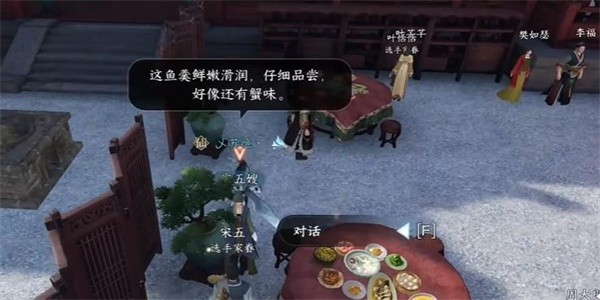 汴京厨神大赛奇遇任务完整攻略:烹饪、战斗与解谜全解析