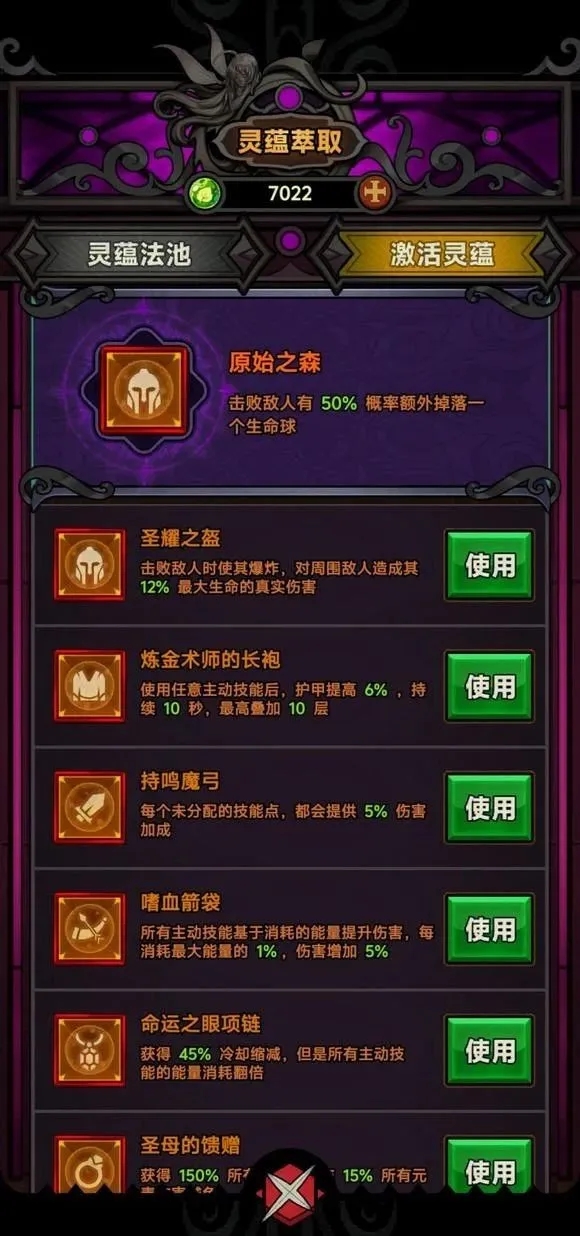 物理旋风蛮：迷雾大陆S4野蛮人无乌鸦的最佳流派选择