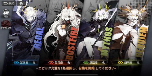 白夜极光爬塔心得：如何打造无敌队伍