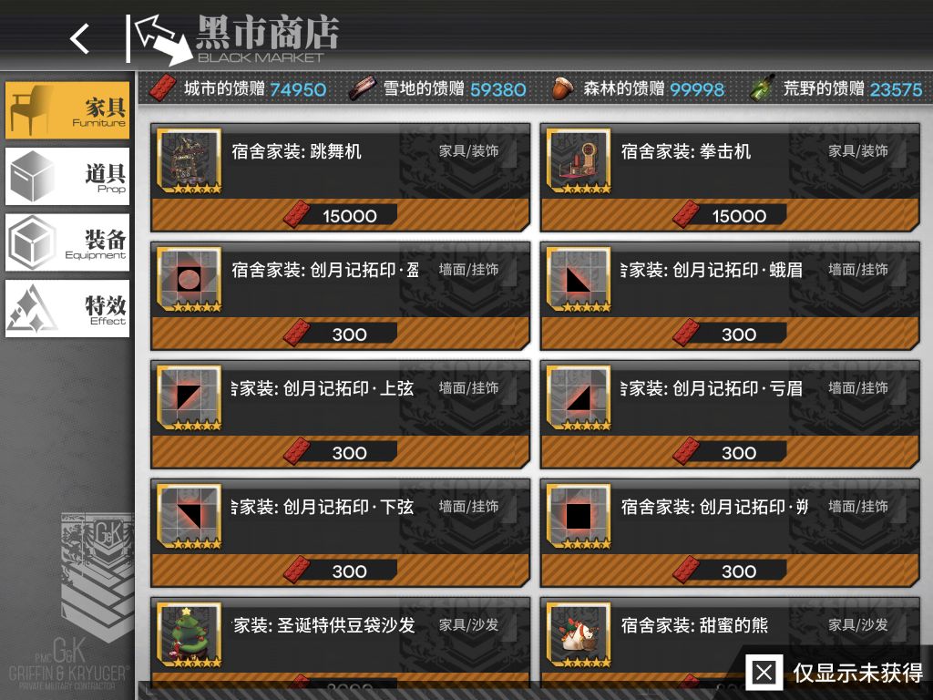 游戏代币种类全解析：从活动限定到每日奖励