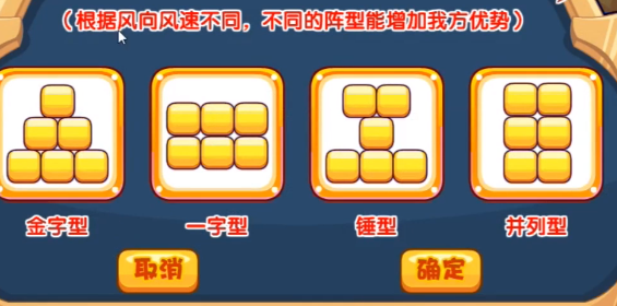 洛克王国小路斯飞高活动全攻略