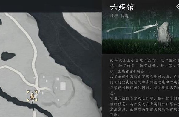 燕云十六声六疾哀鸣任务全攻略：步骤详解与关键点解析