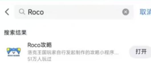 洛克王国宠物编号查询全攻略：简单易懂，轻松掌握