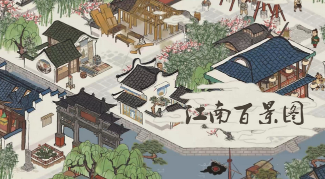 江南百景图钱塘春行宝箱位置和任务攻略