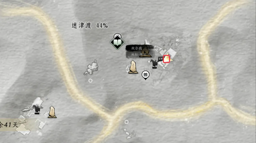 燕云十六声河西迷津渡万事知全攻略