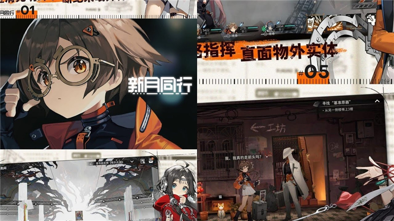 玩转新月同行：设备配置要求详解，告别卡顿，畅享游戏！