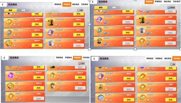 球场风云教练培养心得：选对教练，战力飙升