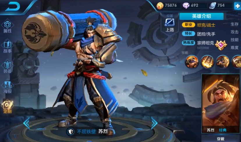 王者荣耀新春五神兽皮肤猜测