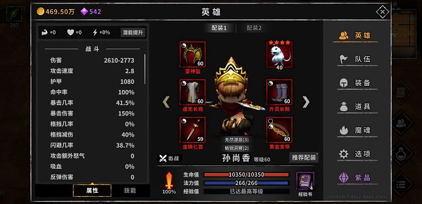 流沙之城最强阵容怎么搭？老玩家都懂的搭配心得