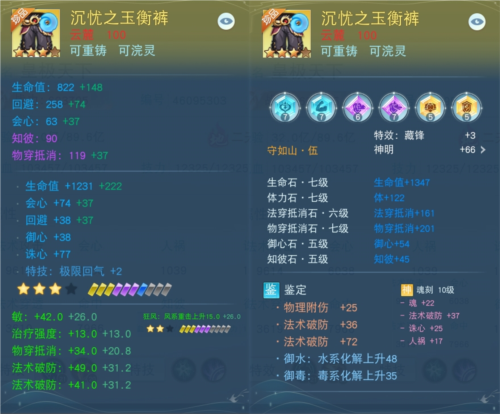 皇极天下少侠的双职业游戏体验分享