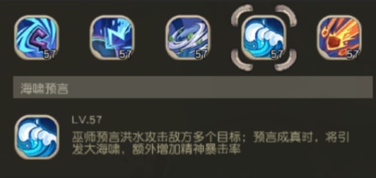 疯狂原始人巫师职业深度解析：技能、打法与培养心得