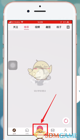 皮皮搞笑发帖全攻略：轻松上手，玩转搞笑社区