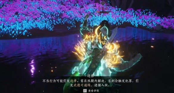 燕云十六声阴兵借道任务攻略：关键步骤与合成阴兵甲详解