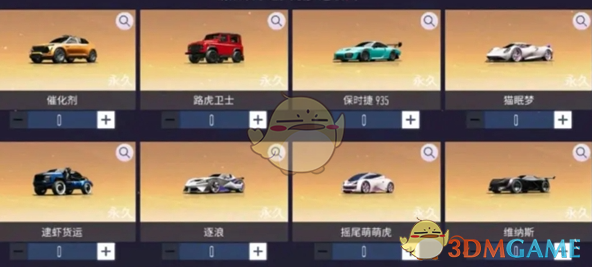 王牌竞速黑金车哪个更强：强度排行与选择指南