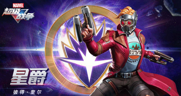 漫威超级战争中单英雄实力排行及选择攻略