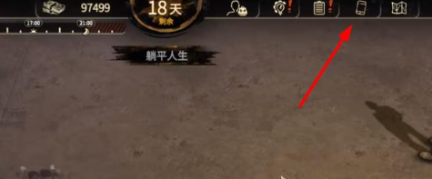 游戏摆摊攻略：从选品到盈利，新手必看