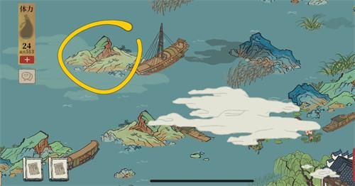 江南百景图破解纸条泻药位置全攻略