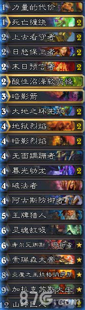 炉石传说标准大王术卡组构建与实战分析