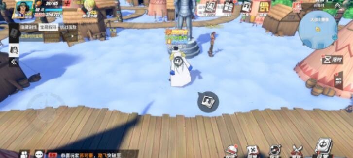 热血航线空岛回忆点位置全攻略