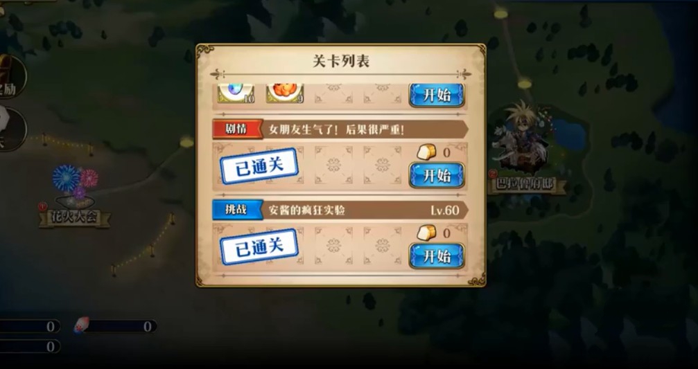 梦幻模拟战安酱疯狂实验通关秘籍：关键角色搭配与打法技巧