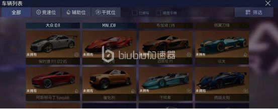 王牌竞速传说车辆获取全攻略：抽奖概率与任务解析