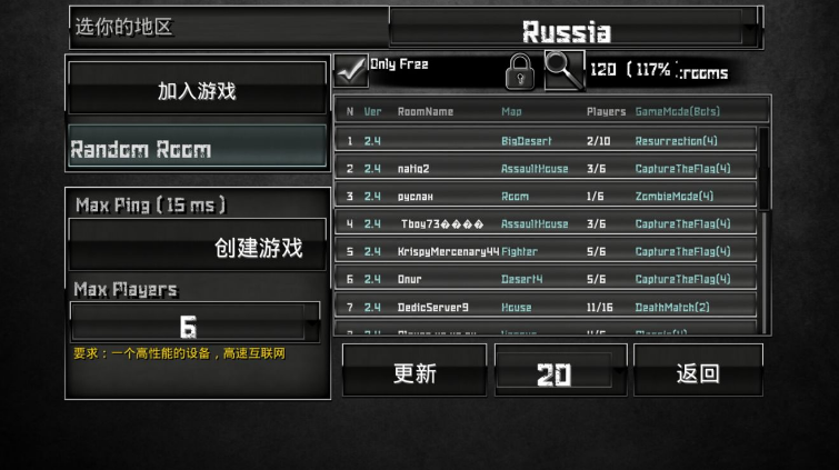 特种部队小组2联机全攻略：详细图文教程，助你轻松组队