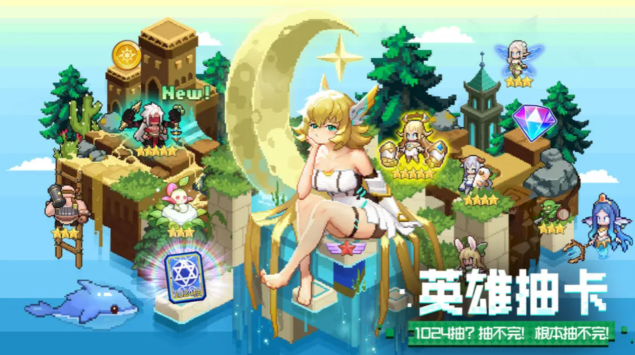 浮空秘境兑换码汇总与游戏攻略