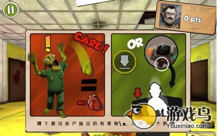 疯狂僵尸大战三星通关秘籍：实用技巧助你轻松拿三星