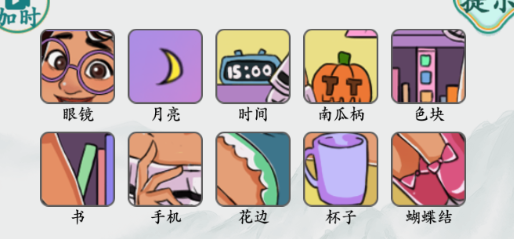 疯狂梗传美女找不同20关通关全攻略