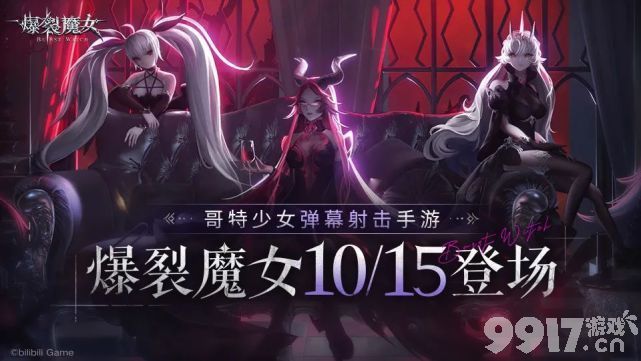 爆裂魔女开局角色抽卡策略与推荐