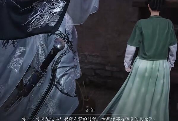 燕云十六声六疾哀鸣任务全攻略：步骤详解与关键点解析