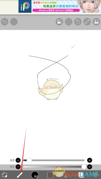 爱笔思画X高效涂色技巧全攻略