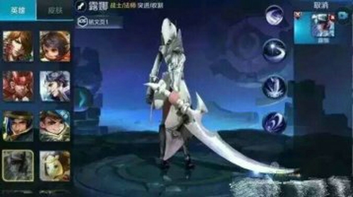 王者荣耀圣辉骑士上线时间及特性介绍