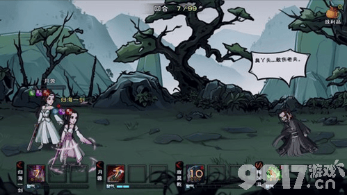 烟雨江湖水上漂学习指南：从获取到实战技巧全解析