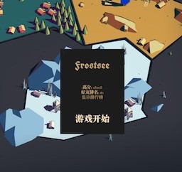 王座陨落高分通关秘籍：快速通关策略与技巧