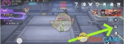 火柴人联盟3如何调整同屏人数:详细设置方法与建议