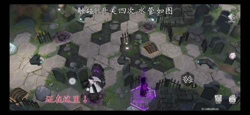 深空之眼墓园迷失通关攻略：详细步骤与核心要点