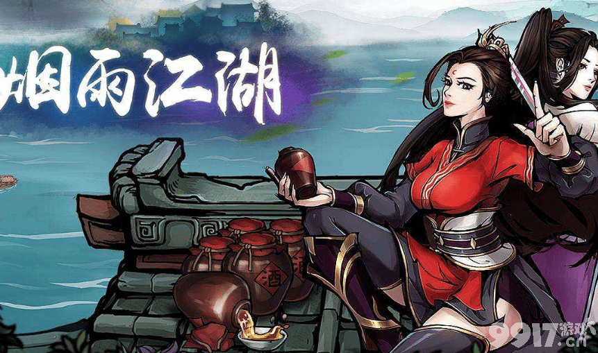 烟雨江湖太乙教星云剑法加点全解析