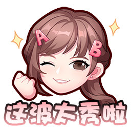 王者荣耀匿光小队明星语音包与个性表情全面解析