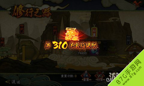 火影忍者手游修行之路310关通关攻略：应对佐助、陨石雨与咒印形态的技巧