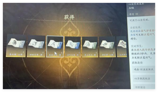 燕云十六声牵丝高输出打法全解析