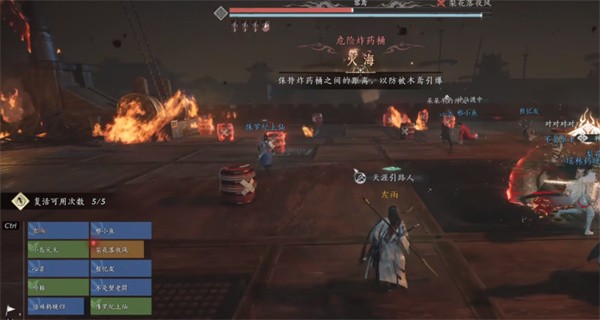 燕云十六声T扇合一流团本攻略